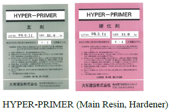Hyper Primer - Phụ Gia Bê Tông Nhựa Taiyu - Công Ty TNHH Taiyu Việt Nam